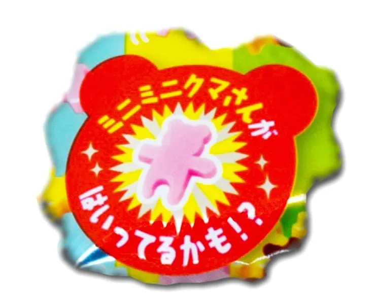 Colorful Puzzle Choco